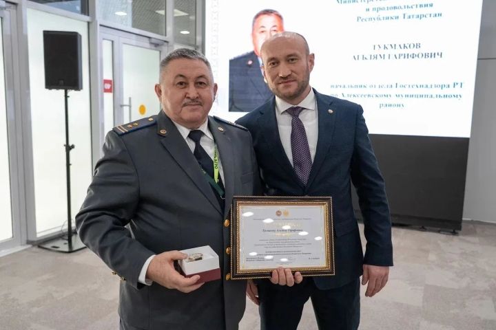 Алексеевск районының баш дәүләт инженер-инспекторы югары бүләккә лаек булды