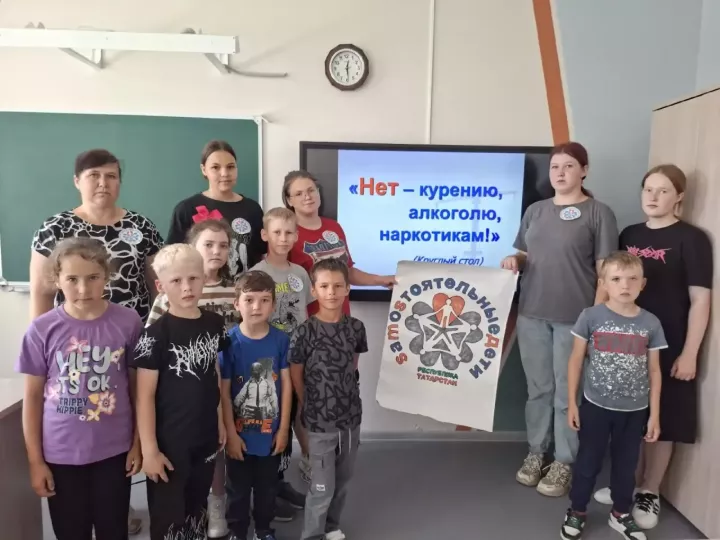 В Алексеевском районе подвели итоги антинаркотического месячника «Жизнь без наркотиков»