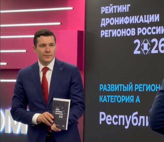 Татарстан получил награду за внедрение БАС на «Иннопроме