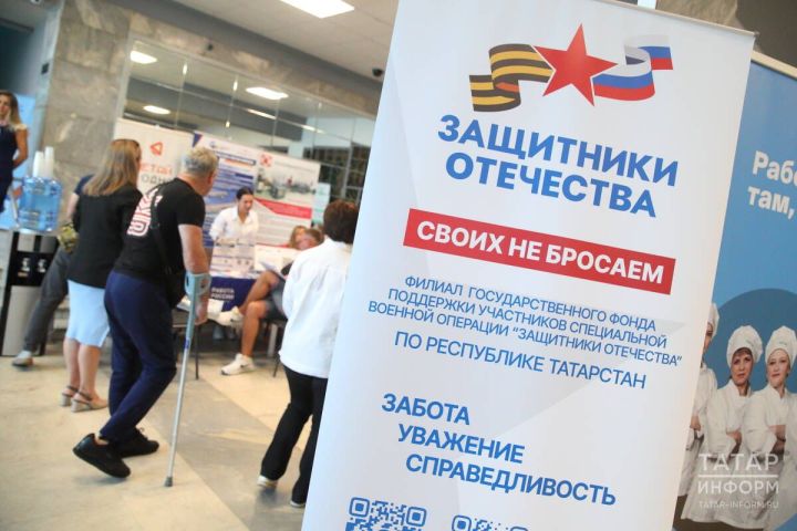 В Альметьевске обсудили трудоустройство ветеранов СВО на Клубе кадровиков