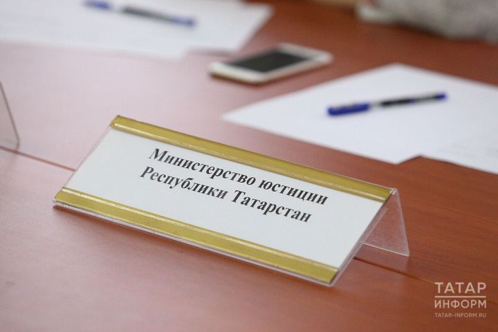 31 госслужащий мировых судей РТ рекомендован в кадровый резерв