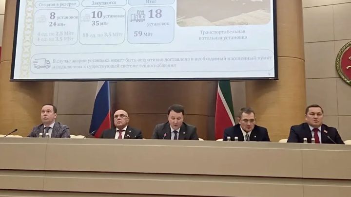 Модернизация теплоснабжения Нижнекамска: 43 мероприятия на 2,6 млрд рублей