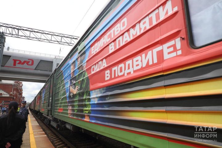 «Ретроспектива, объясняющая причины СВО»: в Казань прибыл агитационный поезд-музей